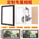 佩童悸十字绣框架画框自装裱框定制任意尺寸相框字画国画书法挂墙订制 实木702金-奢华款 工厂定制装裱-适合长0.6米内