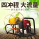 Gasoline sprayer high-pressure agricultural new type fruit tree small pesticide spraying artifact hand-pushed four-stroke spray machine 139 rolled tube integrated extended model butter-free + 200 meters tube