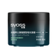 Siyu (Syoss) Forming Haarwachs Haargelcreme Styling, Styling, natürliche Form, nicht fettend und leicht zu spülen