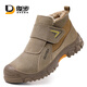 Junbu Labor Protection Zapatos Soldador para hombres Anti-slip, invierno resistente al desgaste Agregar vellón, anti-smash, anti-Punteo, cabezal de embalaje de acero PROTECCIÓN DE SEGURIDAD DE SEGURIDAD [punto anti-soldado LA] Café antialtal-cálido-Color de café cálido 41