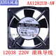 ADDAAA1282UB-AW AT风扇12038 220V4寸箱gun珠散热风扇 AA128 AA1282UB-ATgun珠插片