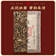 Sanyin Tea 2011 Banzhang Laozhai Laobanzhang Pu'er Tee Roh Tee Yunnan Menghai Ancient Tree Spring Tee Kuchen 400g