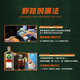 野格野格德国进口圣鹿力娇酒洋酒 Coolpack利口酒350ml 1瓶：野格利口酒350ml（塑料瓶）