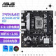 华硕（ASUS）H610/B760 主板套装 英特尔12代 i5 12490F/12600KF/i512400F盒装 主板CPU套装 板U套装 华硕 B760M-AYW WIFI D4 i5 1260