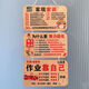 Le pendentif d'apprentissage créatif de Zhuo Shio de 8 à 18 ans sans frapper les devises familiales et la liste des règles de famille pour que les enfants puissent établir des règles d'anniversaire Règles de la famille et des plates-formes familiales + trois trois [deux photos]