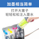 
EPSON R330 R230 1390 R270 290 T50 T60 Printing Ink Cartridge Connection Supply T50/270/290 Classic Model