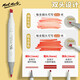 Mont Marte Marker stylo Hiily Marker Pen Alcohol Double-Head Classe d'art PEINTÉ BROSSE DESSAGE GRAFFITI ÉTUDIANT A Watercolor Pen Green 6-Pack SX-MM-MKB-23-6