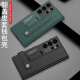 诺盟（NUOMENG） 适用三星s24ultra手机壳翻盖s23ultra全包防摔钱包款SM-S9280支架磁吸素皮保护套 绯影红 三星s24ultra