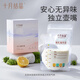 October Crystal Breast Milk Fresh Bag Disposable Milk Storage Bag Milk Sealed Fresh Bag Spout Style [72 pieces 200ml + marker]