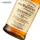 苏格兰百富（The Balvenie）双桶陈酿12年单一麦芽威士忌洋酒礼盒700ml 苏格兰百富12年蛇年礼盒