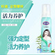 
Haodi styling mousse high elastic baking oil 300ml hair spray hair care moisturizing hair spray foam type styling conditioning 3 in 1 mousse