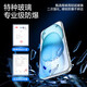 闪魔适用于iphone15系列钢化膜 苹果手机保护膜高清防爆强抗指纹灵敏全覆盖无尘仓秒贴一体防尘膜 15【高清防尘膜*2片装|听筒防尘】