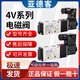Yadeke; Airtac Yadeke Magnetventil 4v210/310/430C-08 Umkehrventilluftventil Zylindersteuerventil 220 V Elektrisch DC24V 4V12006B