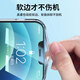 Needle Socket for Nubia Z70 Ultra mobile phone case transparent soft shell z70ultra protective case new solid color NX733J lens full-edge simple anti-fall case thin Nubia Z70Ultra [full transparent soft shell] ultra-thin anti-fall