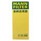 MannfiLTER air filter air filter C13240 suitable for Porsche Boxter Kaman 2.7L3.4L
