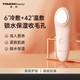 TOUCHBeauty渲美家用冷热敷提拉紧致面部精华导入电动美容仪 珍珠白+洁面按摩仪【奢享套餐】
