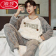 LangSha Coral Velvet Pajamas Men's Winter Round Collar Pullover Flannel Thickened Warm and High-end Letter Embroidered Home Furnishing Clothing YR12004 2XL (suitable for weight 145-168 Jin [Jin equals 0.5 kg])
