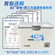 Bingxing Ultra-Low Temperatur Gefrierschrank-60 Gewerbliche kleine wissenschaftliche Forschung Sub-20 Labor Medical Kühlschrank Negativ-80 Grad Industrial Deep Cold Quick gefrorene Tuna-40-Gefrierhaus-Haushaltswendung -50 [-15 ~ -50 einstellbare Temperatur] 50L (672*630*785 mm)