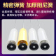 适配于美的小天鹅洗衣机吊杆5/6/7/8/9/10公斤KG平衡杆减震器配件 5号:二蓝二白【1341+1342】长54.5CM
