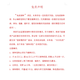 Miaosanduo [The next day/the next day arrives] Pfizer Miaosanduo vaccine cat triple vaccine prevents cat plague cat nasal tummy cupola disease Interway rabies 1