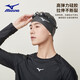 美津浓（MIZUNO）泳帽男女通用成人防水帽长发护耳不勒头加大专业硅胶帽1S26-09黑