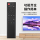 适用于创维电视语音遥控器YK-8611J-00 55G71 65/75G71 55/65G671 YK-8611J-00
