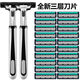 吉利【2603次回购】通用三层手动刮胡刀刀片 老式剃须刀男士胡须剃毛刀头3层升级 【3包刀片】1刀架18刀片+盒+泡