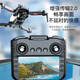Beast Drone mit Bildschirm Luftfahrtfotografie Hochdefinition SG103Pro Hindernisvermeidung 8 kgps Return Entry Fernbedienung Flugzeuge mit Bildschirm Fernbedienungssteuer-GPS Return-Brustless-Motor 4 Batterien [Aufbewahrungsbeutelzugriffe-Tarmac]