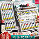 Deli Chinese painting pigments multi-color Chinese painting children's adult art students' special beginner's set entry-level brush and ink painting tools full set of 24-color Chinese painting pigments elementary school students' set three-layer tool box 24 colors 5ml-18 pieces