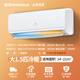Shenhua air conditioner subsidy, new level of energy efficiency, large 1.5 HP cooling and heating energy-saving air conditioner hanging, home wall-mounted, large 1P/3 HP power-saving frequency conversion, old for new, fast heating and cooling, large 1.5 HP, first level energy efficiency, cooling and heating, door-to-door installation, delivery to home