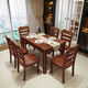 Santoburg Full Solid Wood Стул стул стул стул столовый стул домохозяйство простой современный китайский ресторан деревянный стул ресторан обеденный стол 831 Оригинальный цвет дерева