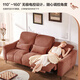 
Lezhibao LAZBOY fabric sofa living room creamy wind waterproof and anti-fouling function Queenstown similar style Windsor Castle 675 Rose powder-2m-large-2 person double electric