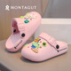 Mengtejiao boy slippers for summer children's hole shoes for non-slip medium and large children wearing beach shoes home sandals