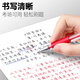 
[Essential for school start] Hobbies (AIHAO) are listed as neutral refill 0.5mm full syringe water refill for students' exams 20 black caps 1389