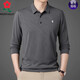 Montagut 2025 New Ice Silk Herren-T-Shirt Langarmed New Middle Casual Herren Dünner Daddy T-Shirt Navy 826 One Size 165/m