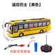 Remote control bus big bus children boys car charging light electric car double decker blue medium version remote control bus with antenna