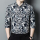 Uston Paul 100% reines Baumwollhemd für Herren Herbst Neue Retro-Stil-Männer-Langarm-Tops für den personalisierten Modetrend mittleren Alters und junger Leute, das Männer mit Nicht-Eisen-Hemd-Kleidung 9902 Grüne 170/l Vorschlag 115-135jin [Jin gleich 0,5 kg]