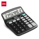 Deli [low price in the entire network] dual power desktop office calculator 12-bit large screen desktop computer Office stationery supplies 837ES
