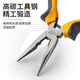 KELTONN pliers needle nose pliers 6-inch needle nose pliers flat nose pliers electrician pliers holding tool KT1016