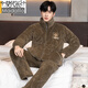 
Modal men's pajamas in winter wear warmth, thickened velvet coral velvet three-layer cotton zipper flannel home set N9902 lake blue gray set XL weight (120-140Jin [Jin equals 0.5 kg])