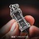 Zhuojiang custom-made Wuzhu pendant s925 blackened silver version