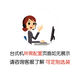 戴尔（DELL）OptiPlex7020MT Plus 14代酷睿i7台式机电脑主机商用整机全套HT11C i7-14700 32G 1TB固态+4T机械 GTX1050Ti-4G独显 定制