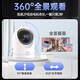 乔安高清AI监控摄像头家用无线智能摄像机wifi手机远程监控器360度无死角带夜视全景自动旋转可对话
