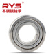 RYS-Hashaftantrieb S6222-2Z Edelstahl 440 Material 110*200*38