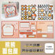 
Orange core park magnetic quiet book new style food snack series magnetic free cut quiet book six combinations of girls toys Large size magnetic style [turkey noodle restaurant]