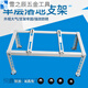 Shantou Lincun air conditioner outdoor unit bracket floor-standing thickened stainless steel shock-absorbing and shock-proof frame angle iron frame base floor frame c4 + length 900*height 300*width 500