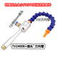 Vortex tube aluminum alloy vortex refrigerator vortex cooler compressed air cooler medium TV24025+ connector universal tube