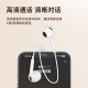 HP (HP) DHH-1112A Wired Wired Heephone Half-в-унесенные 3,5 мм интерфейс Круглый отверстие, подходящее для Apple, Huawei, Xiaomi, Android, White