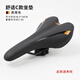 Camión de bicicleta de montaña gigante ATX610/660/730/777/800 Saddle 830 ATX7 Serie Negro y Rojo