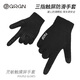 Gants GRGN Gants pour l'hiver pour hommes plus velours épaissis épaissis de cyclisme extérieur Gants de laine de conduite